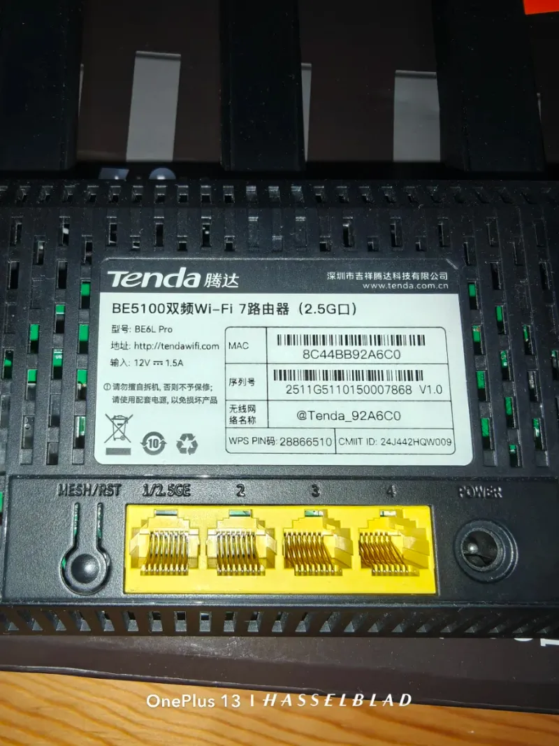 Router Tenda BE5100 WiFi 7 afbeelding 3