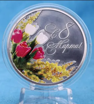 Moneda conmemorativa 8 de Marzo