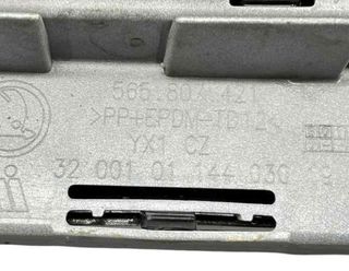 565807421 paragolpes tras skoda kodiaq 1.4 138645