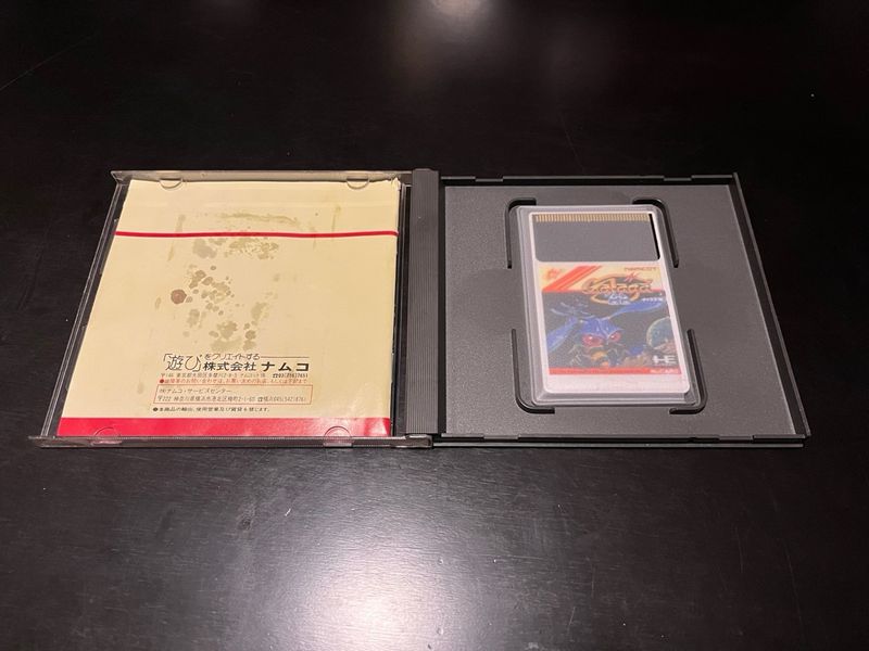 PC Engine Galaga '88 HuCard Namcot afbeelding 4
