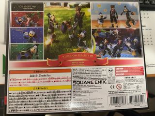 Muñecos Kingdom Hearts 3 Bring Arts
