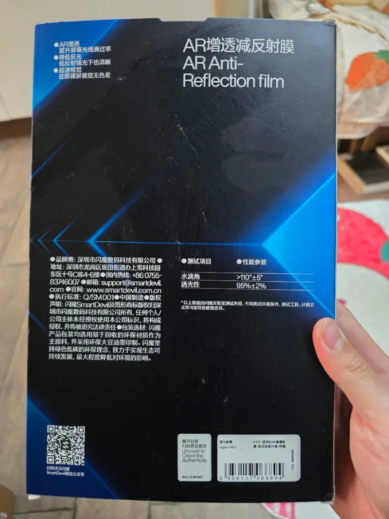 Protector Pantalla Smart Devil Lenovo Legion Go 2 afbeelding 2