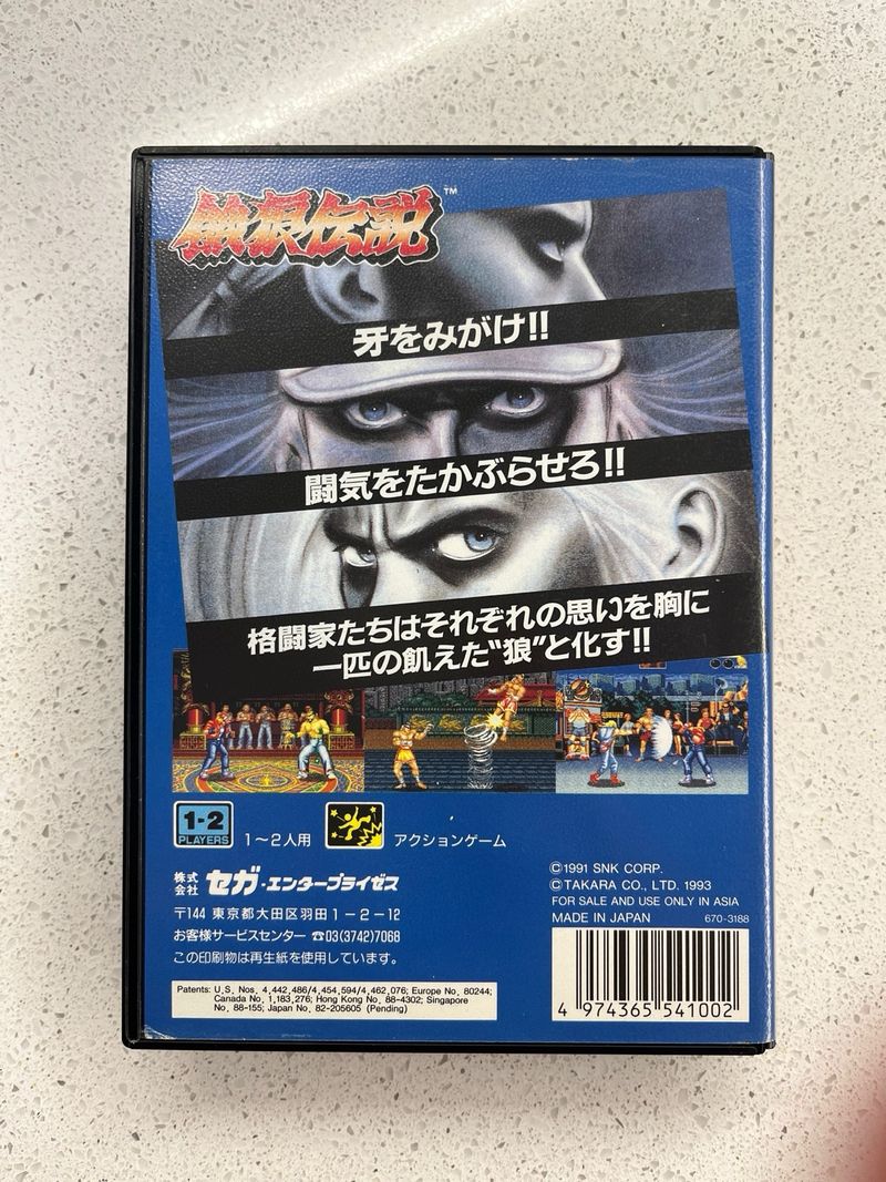 Fatal Fury Sega Megadrive Garou Densetsu afbeelding 2