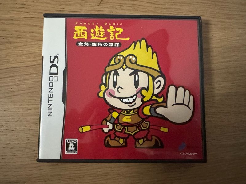 Nintendo DS - Monkey Magic: Saiyuki