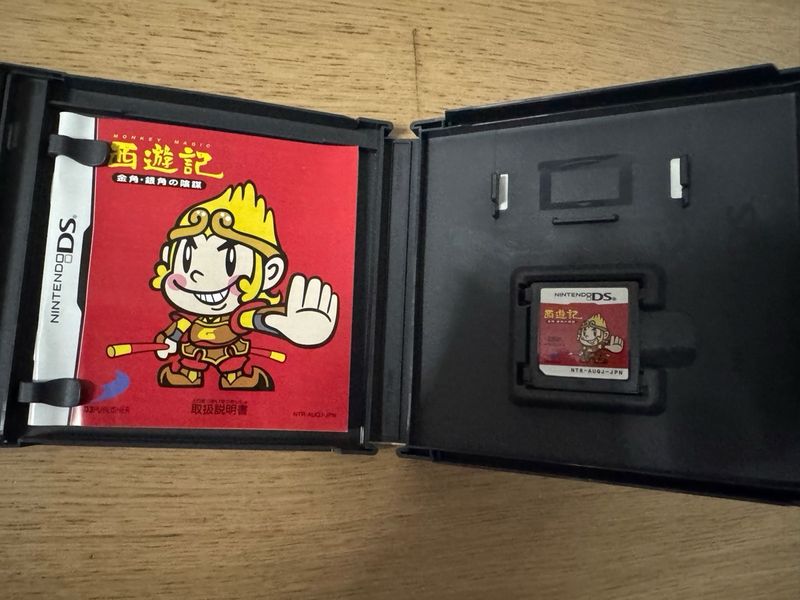 Nintendo DS - Monkey Magic: Saiyuki afbeelding 3