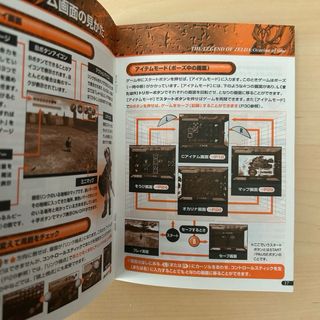 Zelda Ocarina of Time Master Quest Nintendo GC