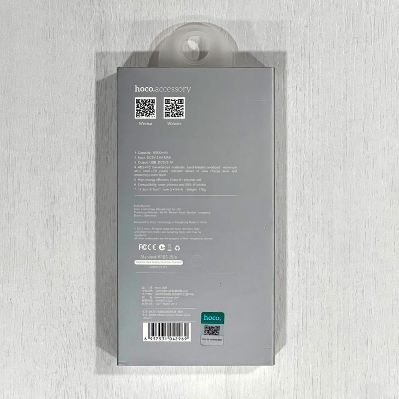 Power Bank Hoco B16 10000 mAh Negro afbeelding 7