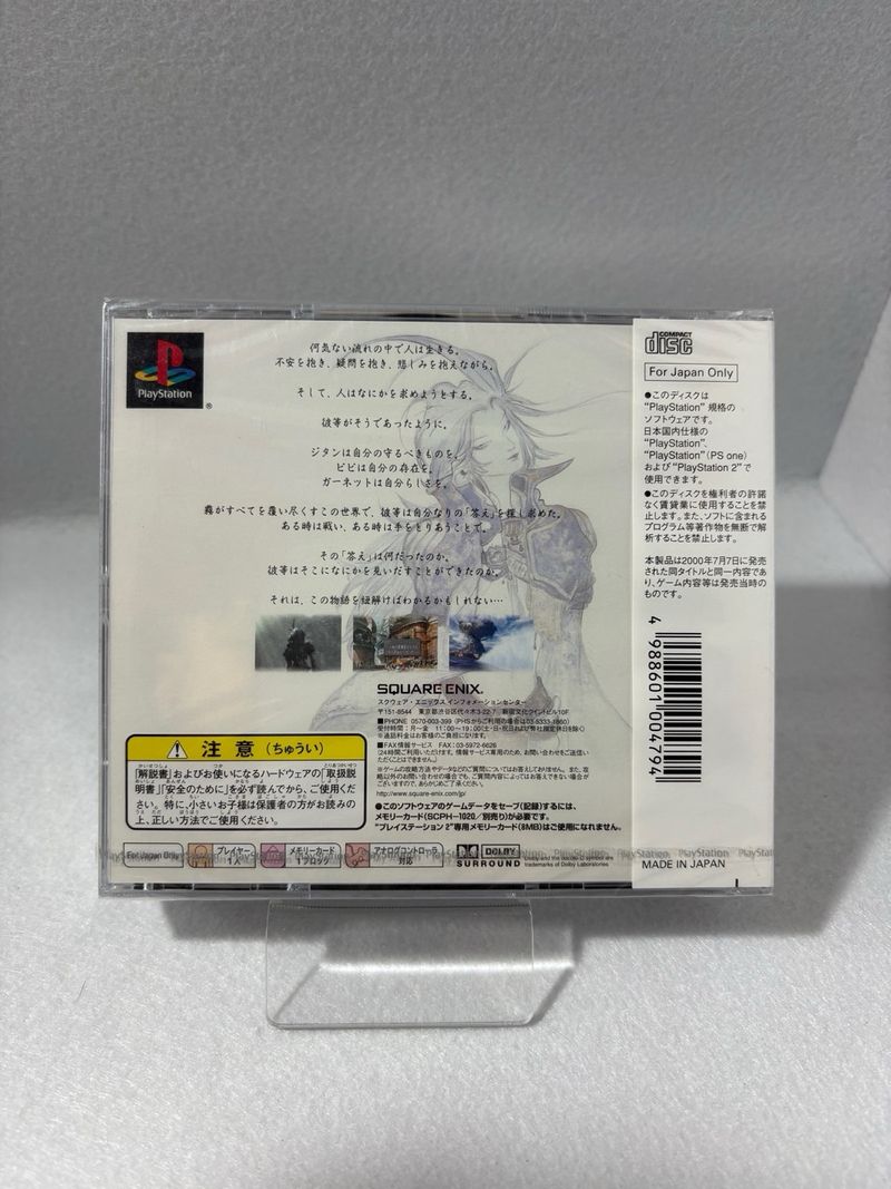 Final Fantasy IX JAP PlayStation Precintado afbeelding 4