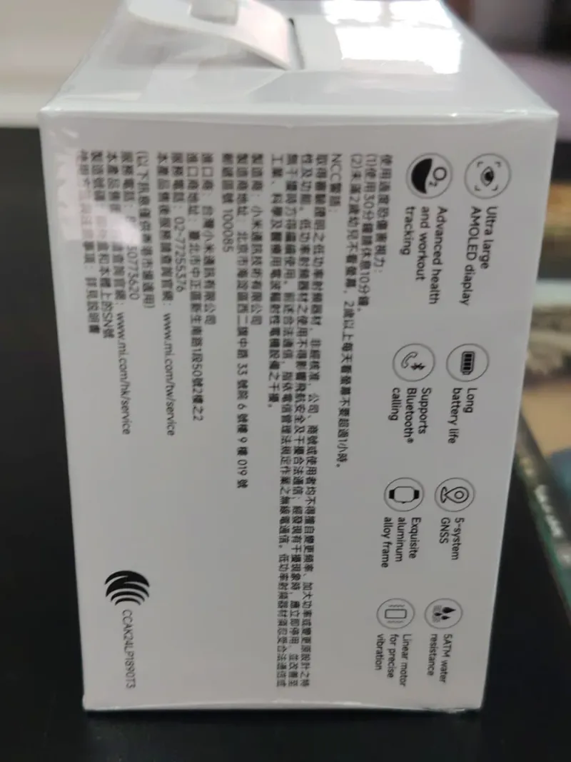 Xiaomi Redmi Watch 5 Smartwatch afbeelding 3