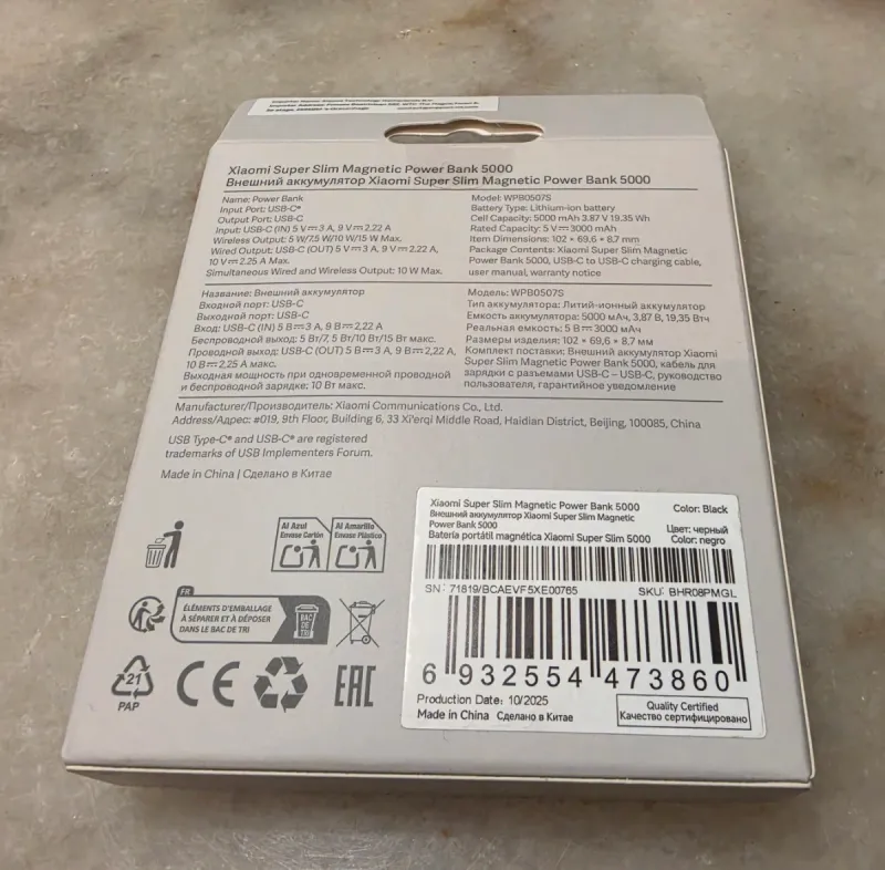 Xiaomi Power Bank 5000mAh Magnética Slim afbeelding 2