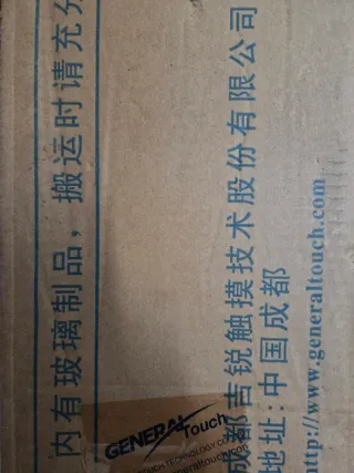 Monitor Táctil Industrial General Touch OTL22W