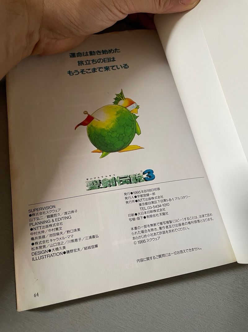 Guía Seiken Densetsu 3 Prologue Trials Mana square afbeelding 3