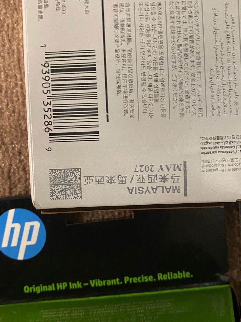 Cartuchos HP Designjet 712 - 4 paquetes afbeelding 2