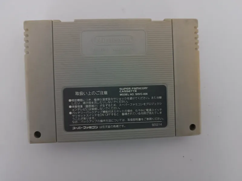 Final Fight 2 Super Famicom Capcom afbeelding 9