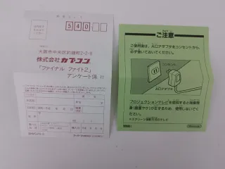 Final Fight 2 Super Famicom Capcom