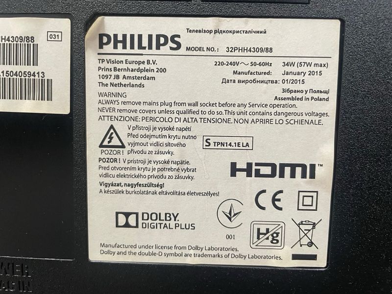 TV Philips 32 HDMI afbeelding 2