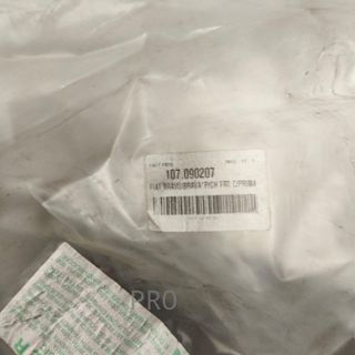 PARAGOLPES DELANTERO FIAT BRAVO NUEVO 107090207