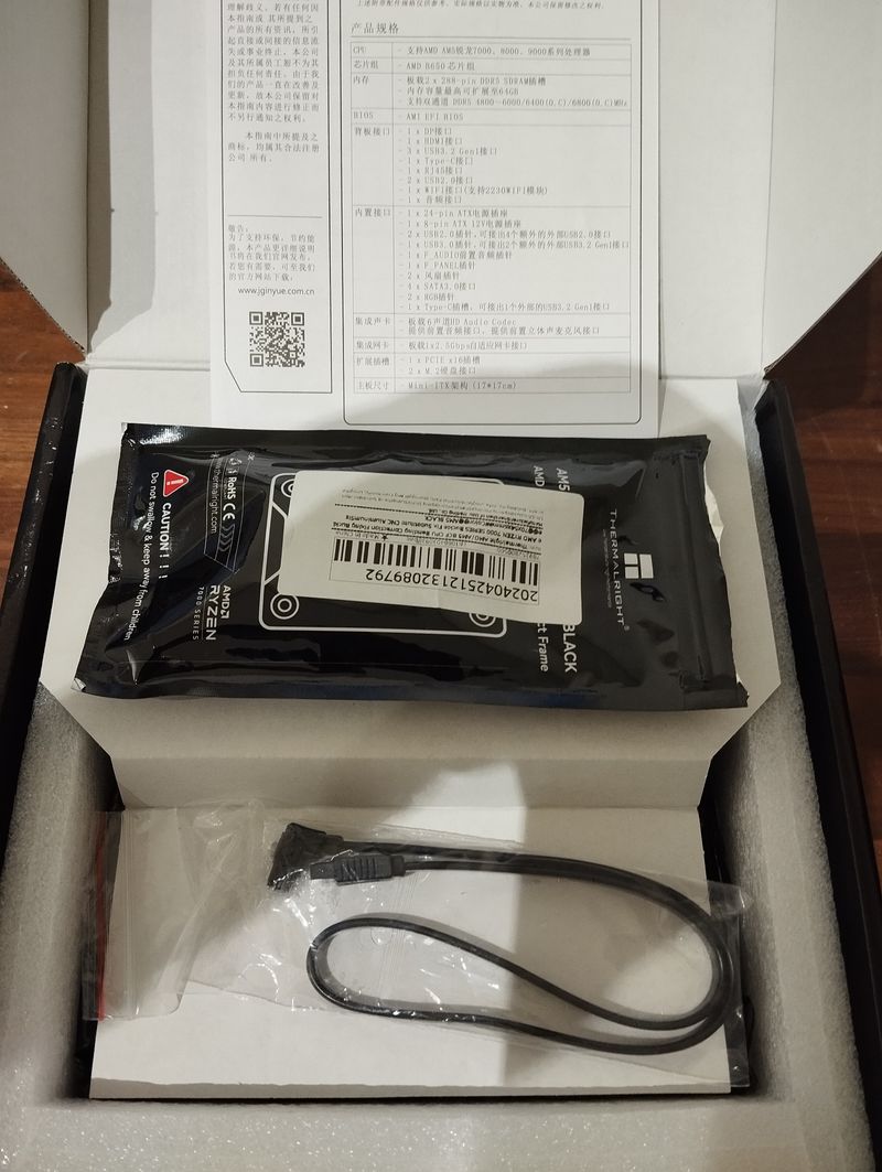 Placa Base JGINYUE B650i Night Devil AM5 Mini ITX afbeelding 8
