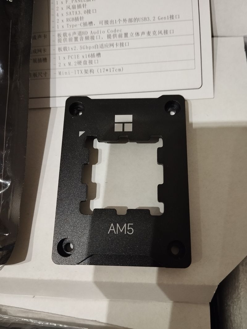 Placa Base JGINYUE B650i Night Devil AM5 Mini ITX afbeelding 9