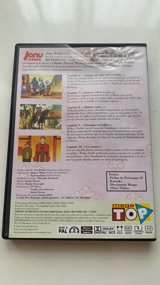 Fushigi Yugi Vol. 2 DVD Anime Español