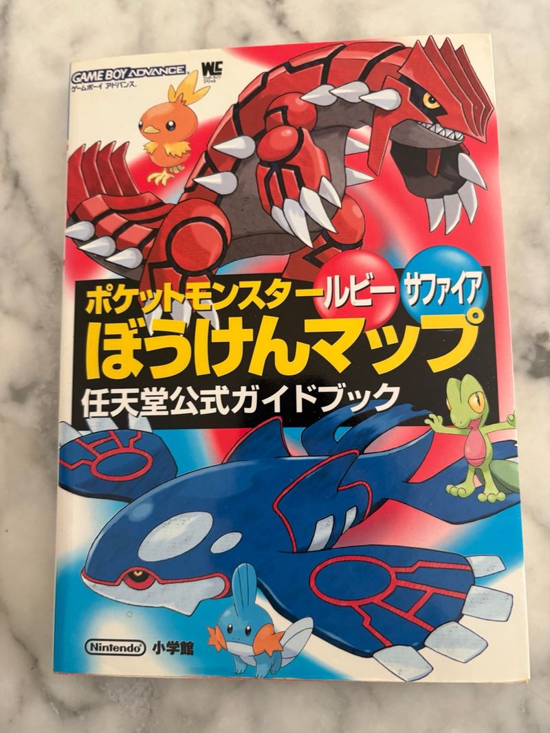 Guía Pokémon Rubí Zafiro Gameboy JP