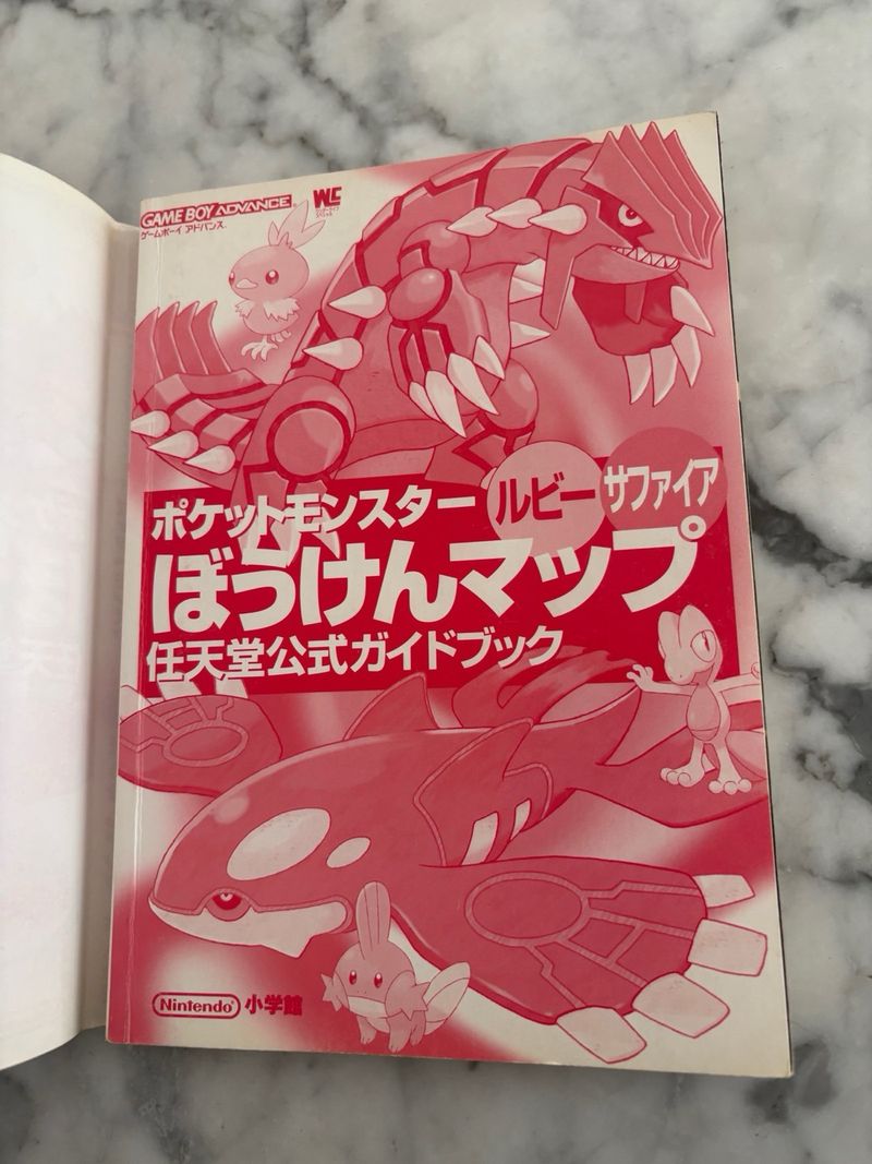 Guía Pokémon Rubí Zafiro Gameboy JP afbeelding 4