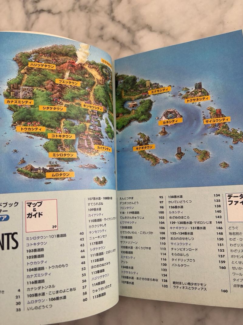 Guía Pokémon Rubí Zafiro Gameboy JP afbeelding 10