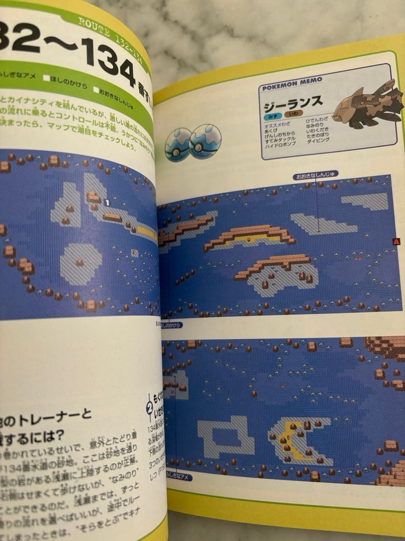Guía Pokémon Rubí Zafiro Gameboy JP afbeelding 6