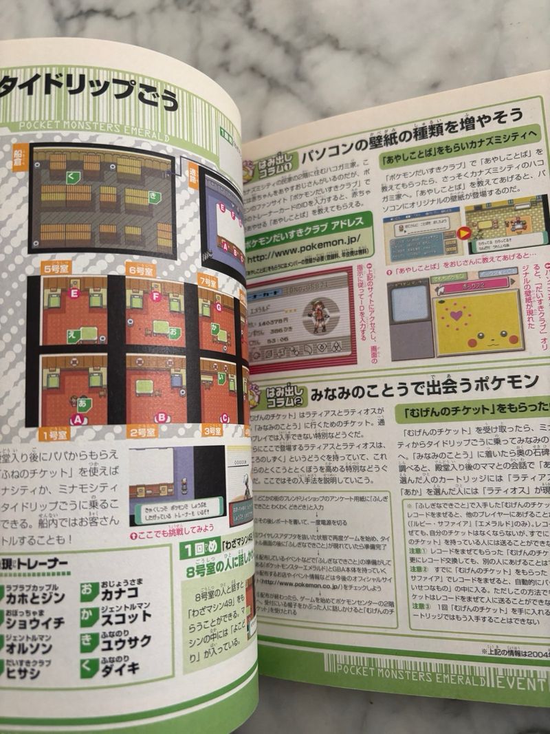 Guía del juego Pokémon Esmeralda para Gameboy JP afbeelding 7