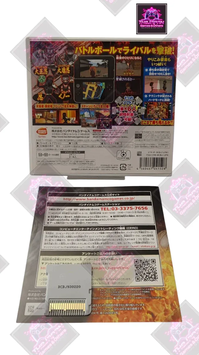 BATTLE FOR MONEY NINTENDO 3DS (NTSC-JAP) afbeelding 6