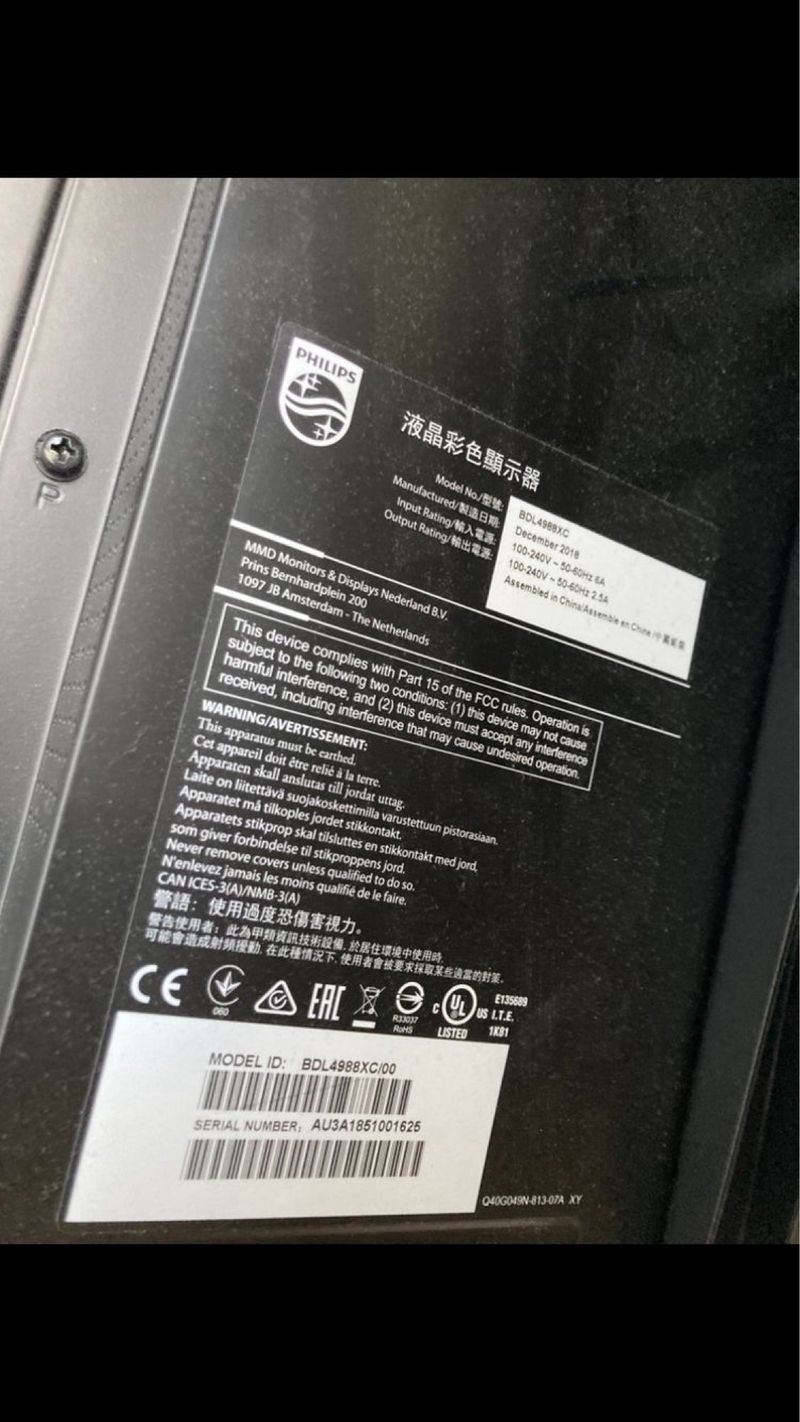 Philips BDL4988XC afbeelding 4