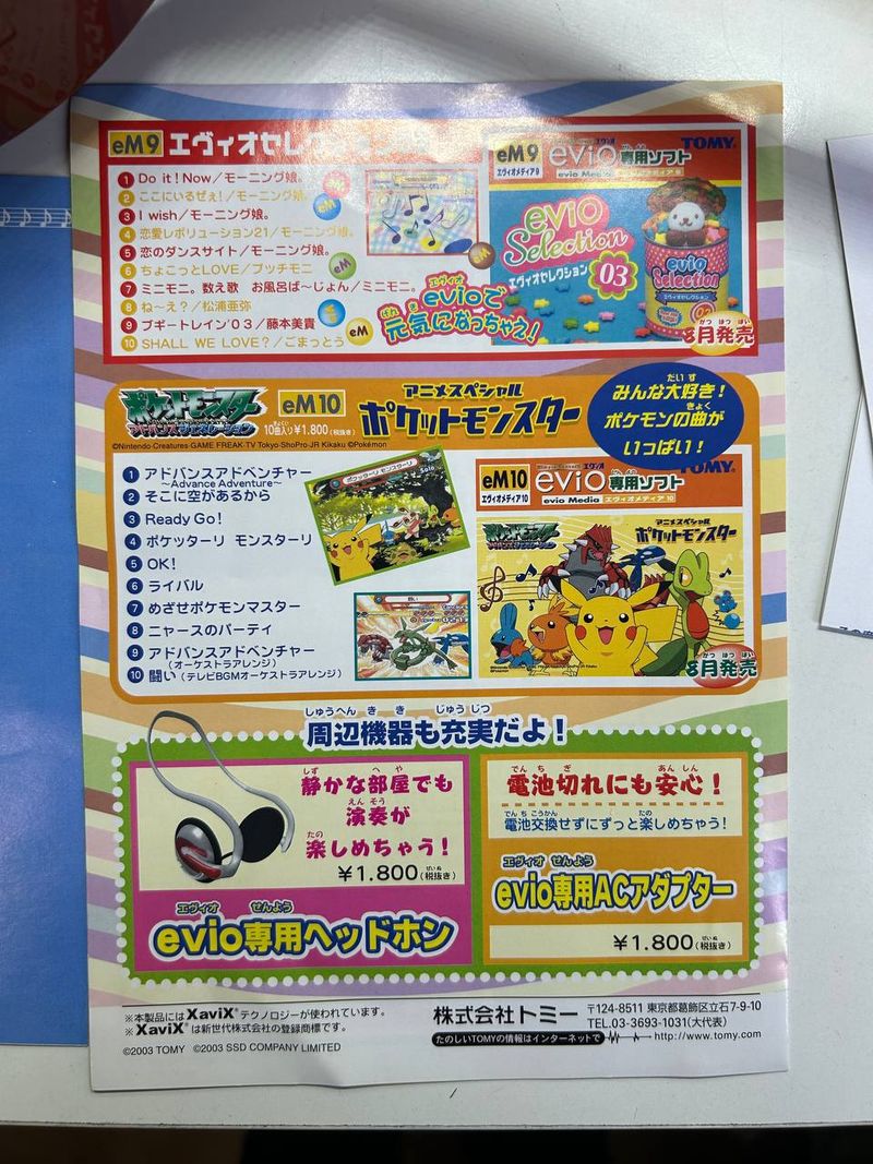 Consola Evio Violin Takara Tomy + 2 juegos JAP afbeelding 15