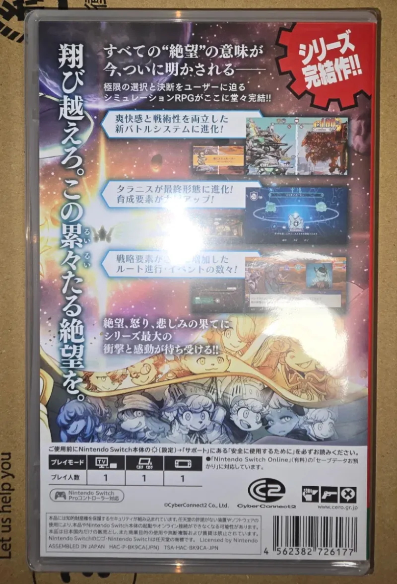 Fuga Melodies Of Steel 3 Nintendo Switch afbeelding 2