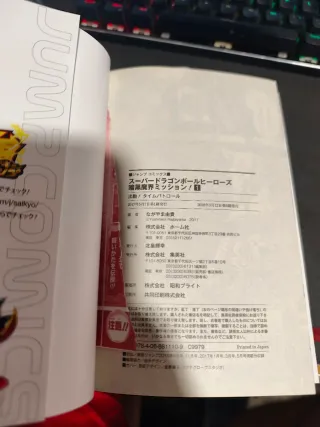 Super Dragon Ball Heroes - Tomo 1