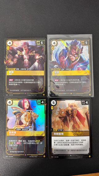 Lote Cartas Riftbound Spiritforged y Origins