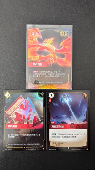 Lote Cartas Riftbound Spiritforged y Origins