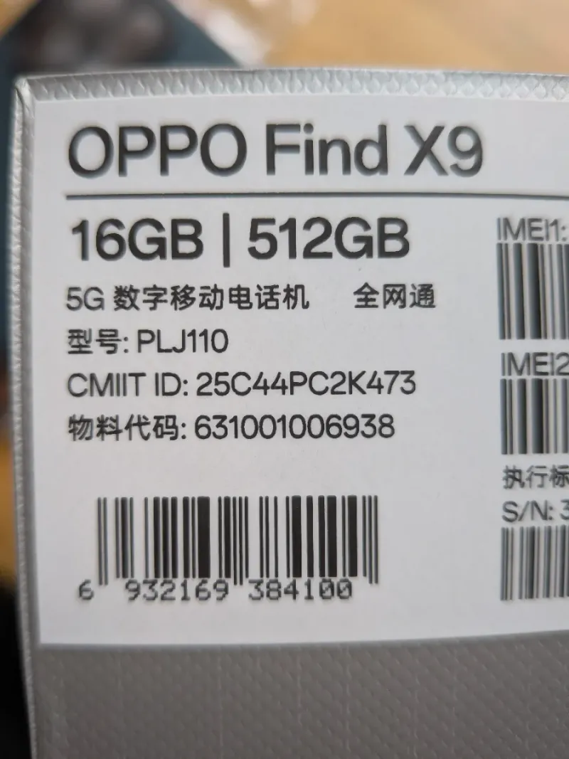 Oppo Find X9 Rojo (16Gb RAM, 512gb) afbeelding 8