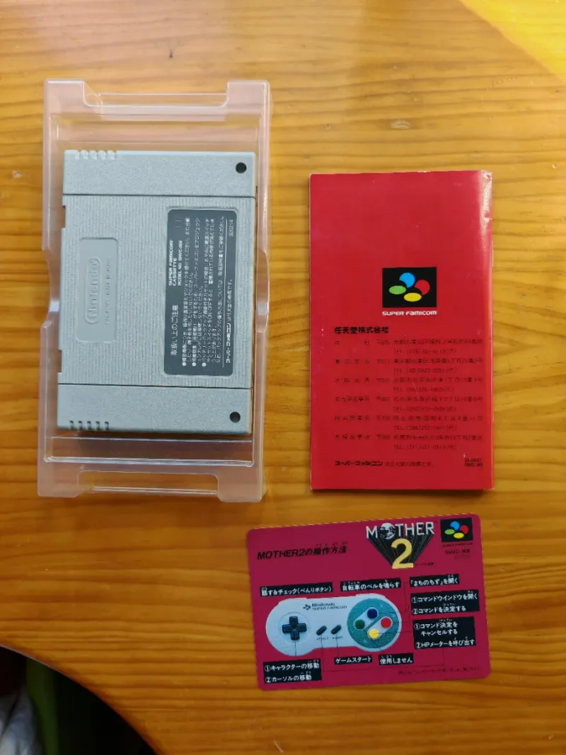 Mother 2 Super Famicom RPG afbeelding 9