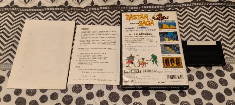 Rastan Saga MSX2 Taito afbeelding 3