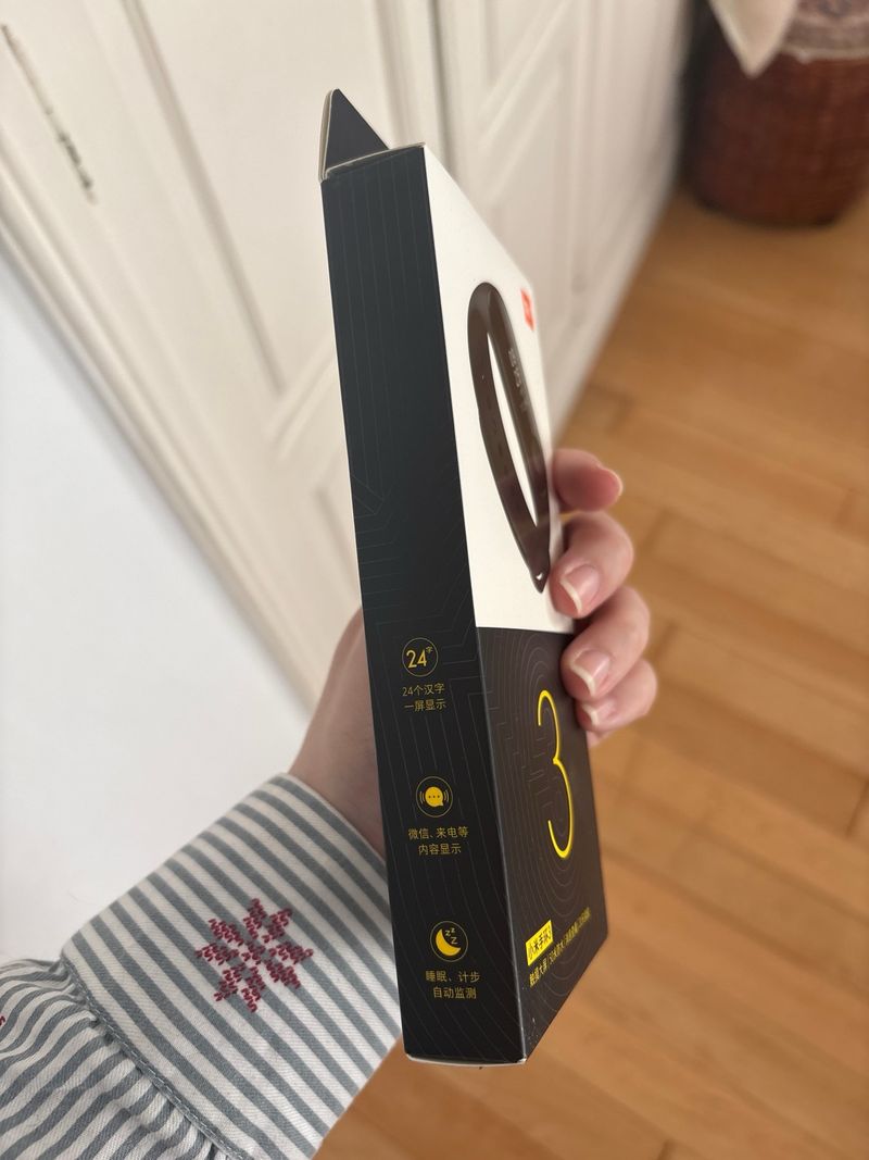 Xiaomi Mi Band 3 Smartwatch Negro afbeelding 2