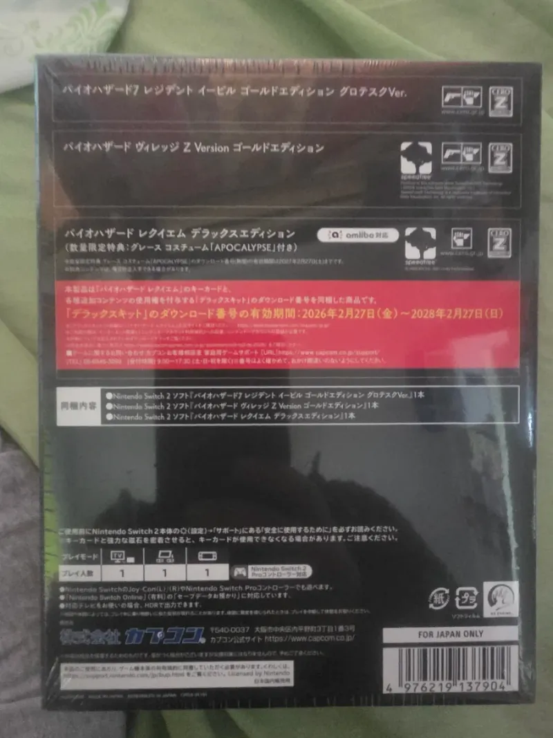 Juego residen evil switch 2 afbeelding 3