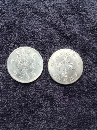 Cina Riconio Ufficiale di 2 Antiche Monete Cinesi.