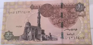 Egipto 1 Libra 2020 Sin Circular