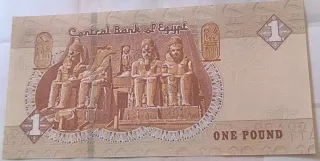 Egipto 1 Libra 2020 Sin Circular