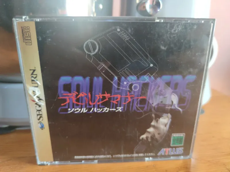 Soul Hackers Sega Saturn