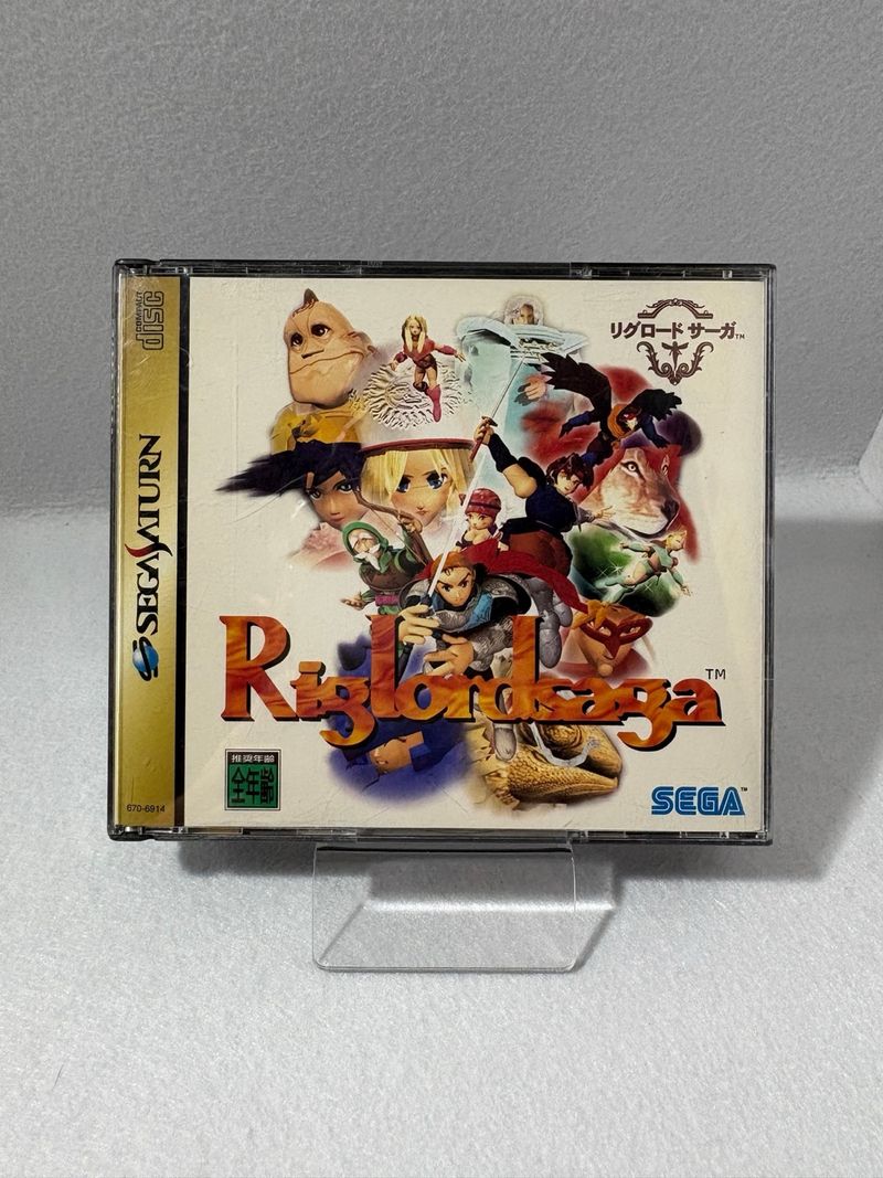 Riglord Saga Sega Saturn JAP