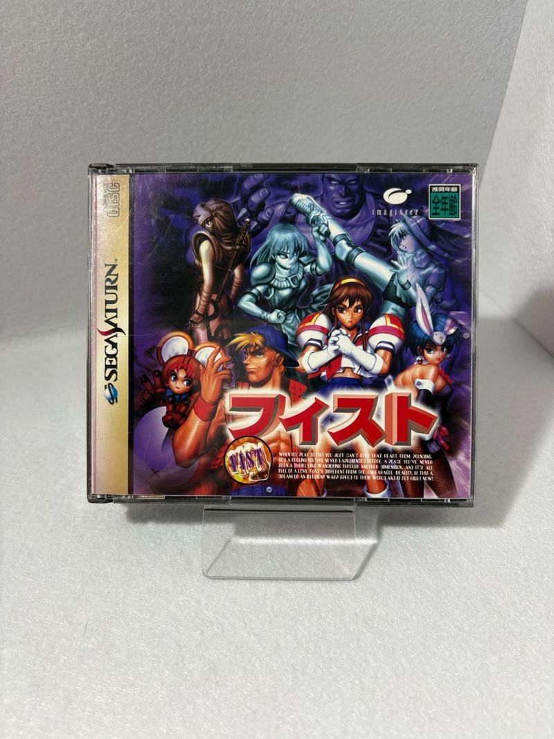 Fist Sega Saturn JAP