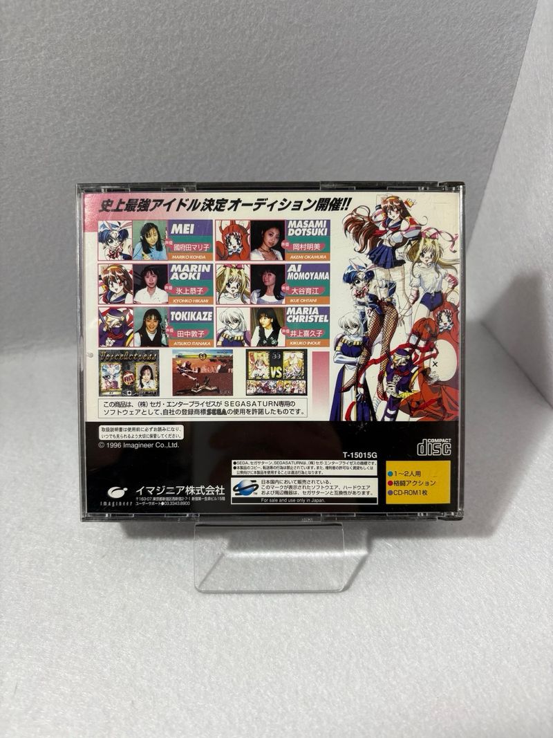 Fist Sega Saturn JAP afbeelding 4