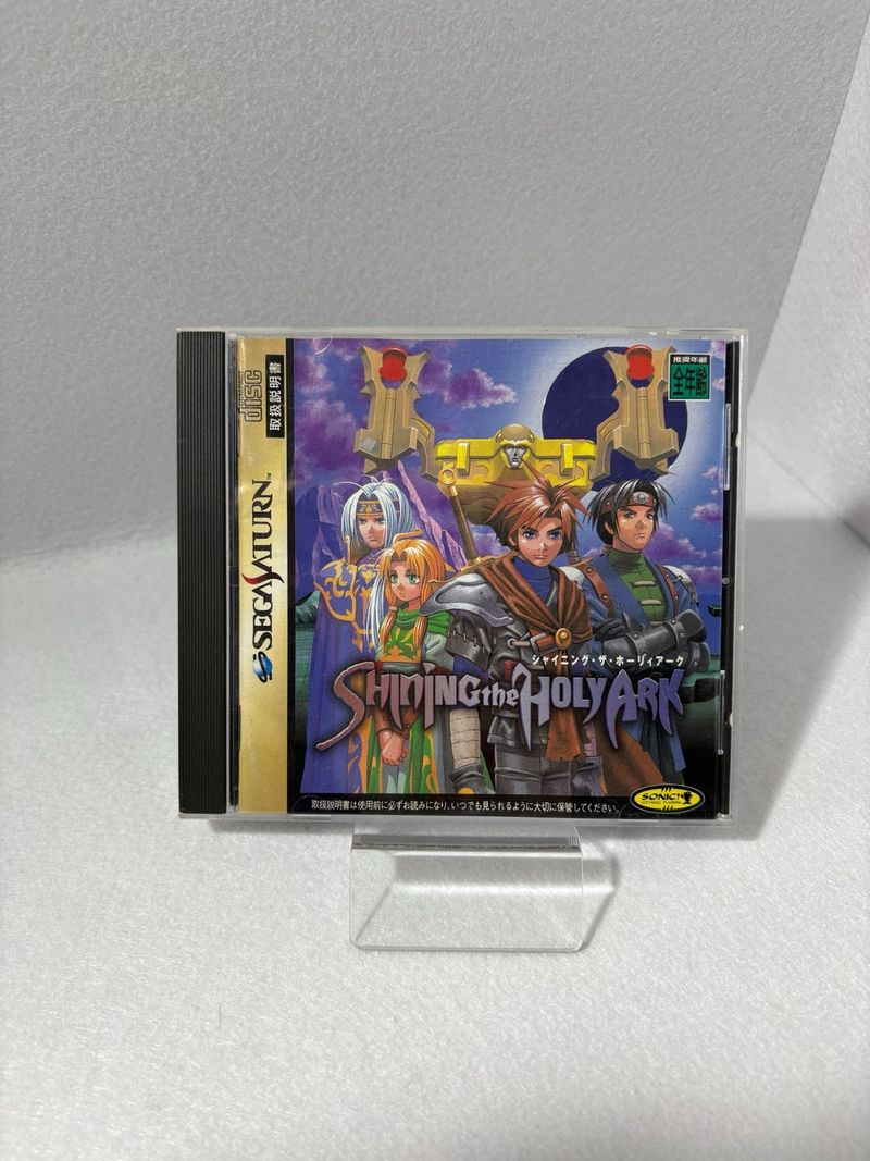 Shining the Holy Ark Sega Saturn JAP