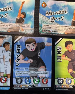12 Cartas y Pegatina Capitán Tsubasa